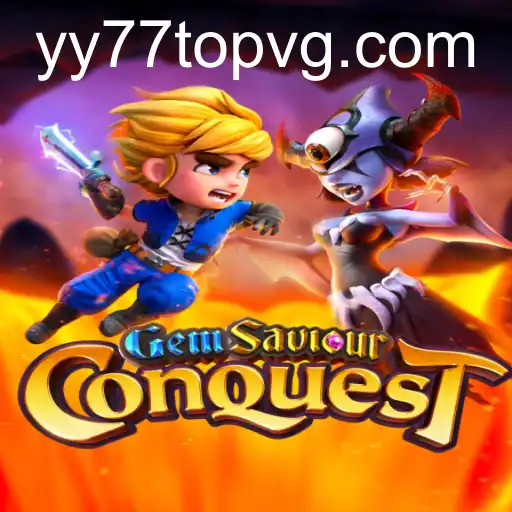 GemSaviourConquest